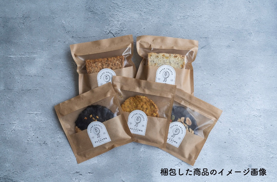 国産米粉と有機JAS認証オートミールを使用したヴィーガングルテンフリーのクッキーとケーキなどの焼き菓子